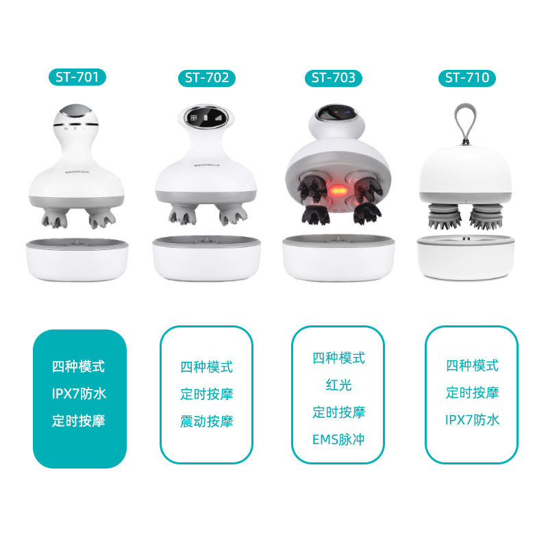 跨境头部按摩器充电7级防水电动3D头皮按摩仪多功能理疗仪头戴式