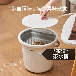 [星球屋]家用茶叶渣过滤茶水桶干湿分离茶叶废水垃圾桶茶具配件桶