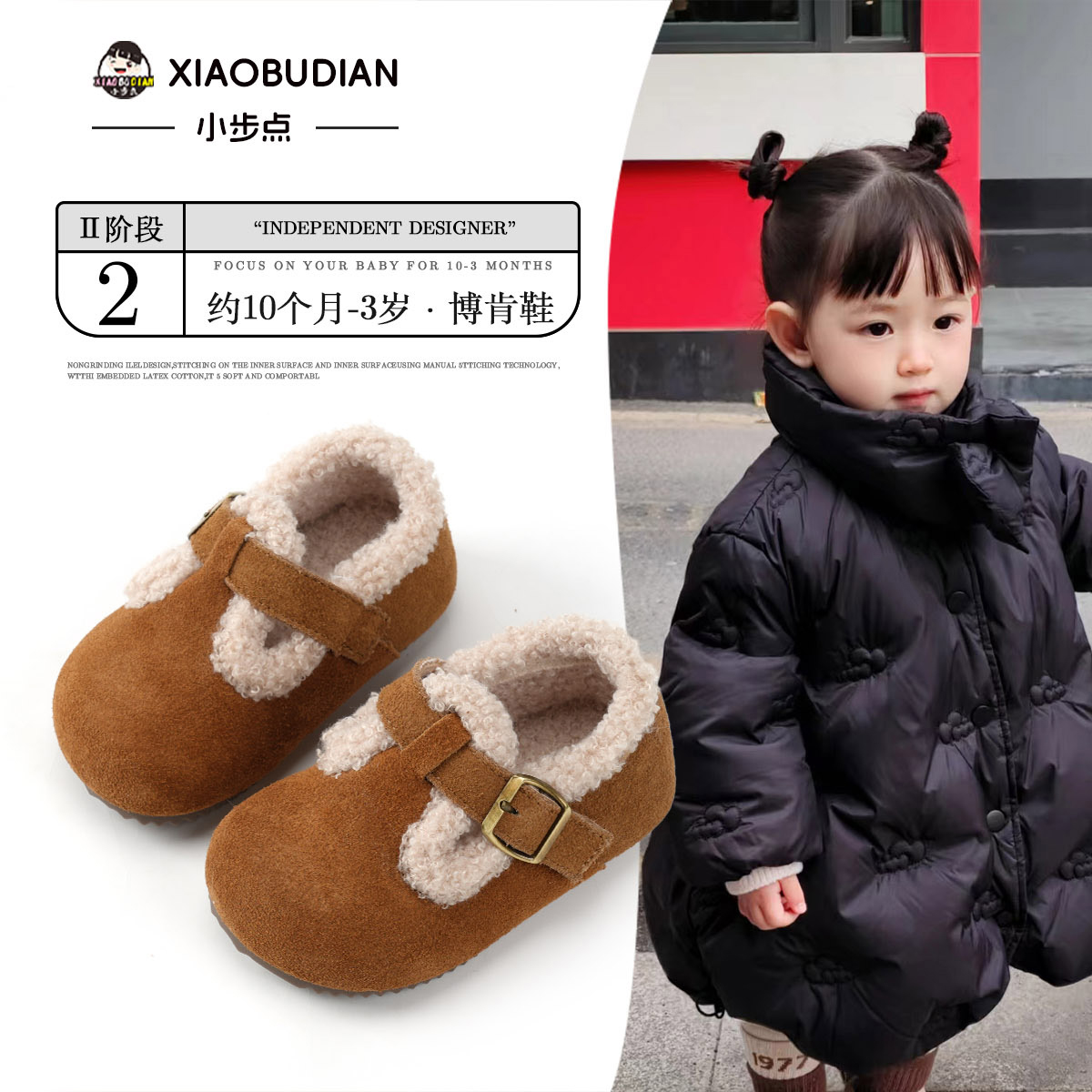 女童勃肯鞋冬季加绒儿童棉鞋软底婴儿学步鞋宝宝豆豆鞋小童鞋子男