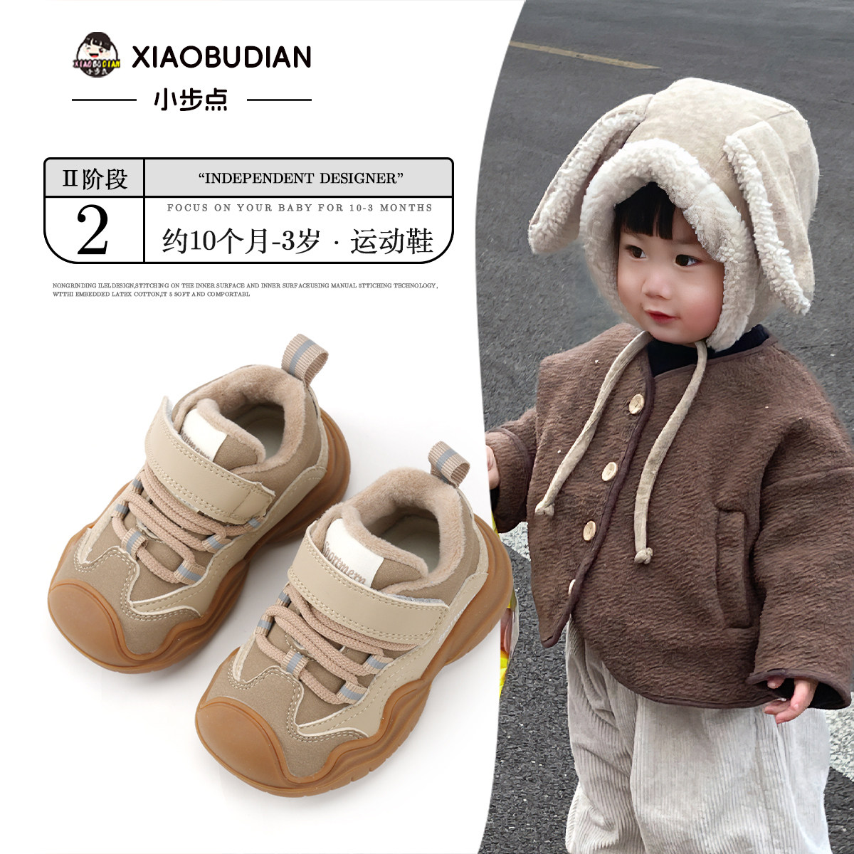 鞋子婴幼儿春季新软底学步鞋女宝宝鞋小童机能鞋男宝运动鞋户外鞋