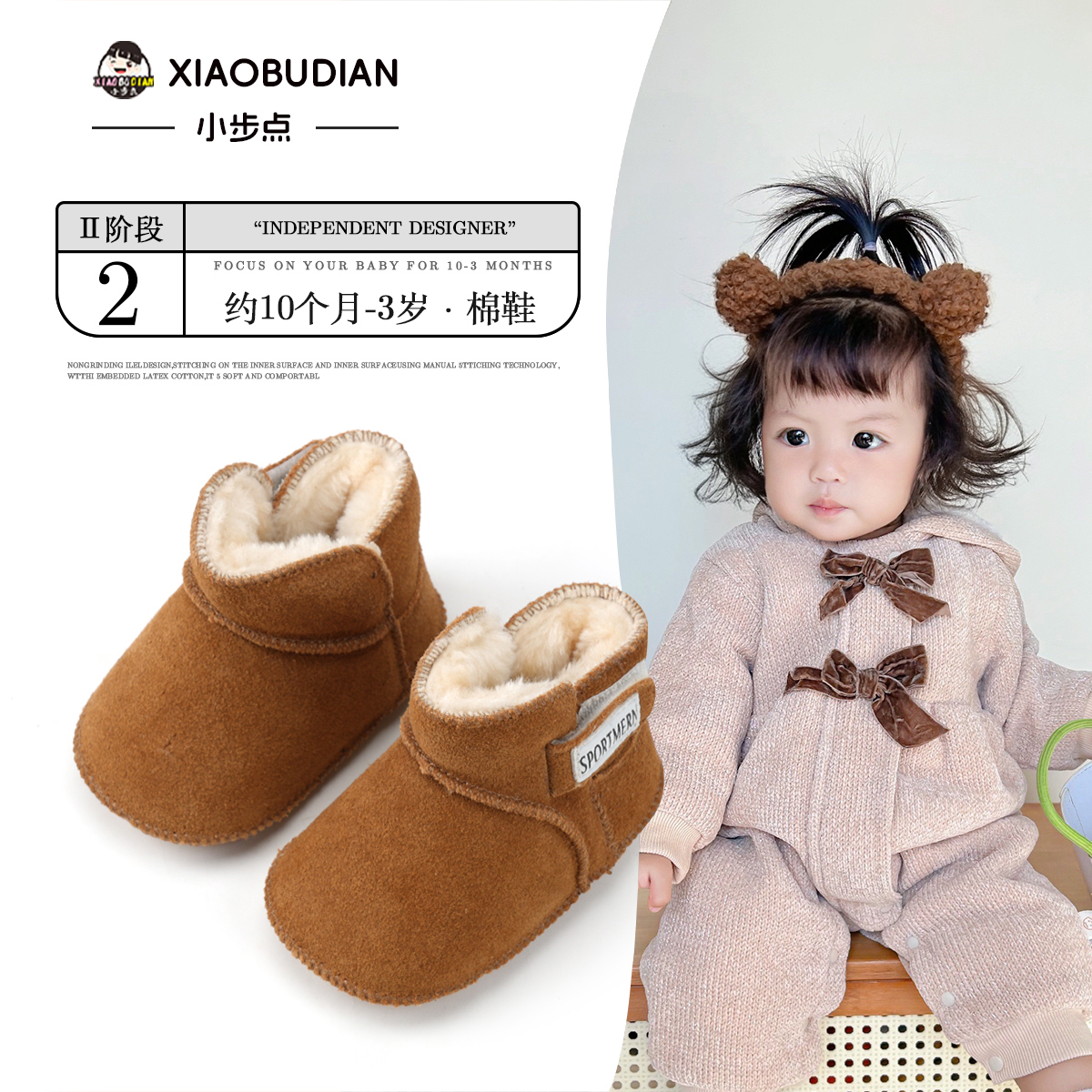 婴儿鞋6到12个月软底宝宝步前鞋子冬季保暖不掉鞋男女宝鞋雪地靴