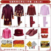 死人老人寿服冲喜衣服丧葬殡葬用品 七件套 寿衣女全套高档 现代装