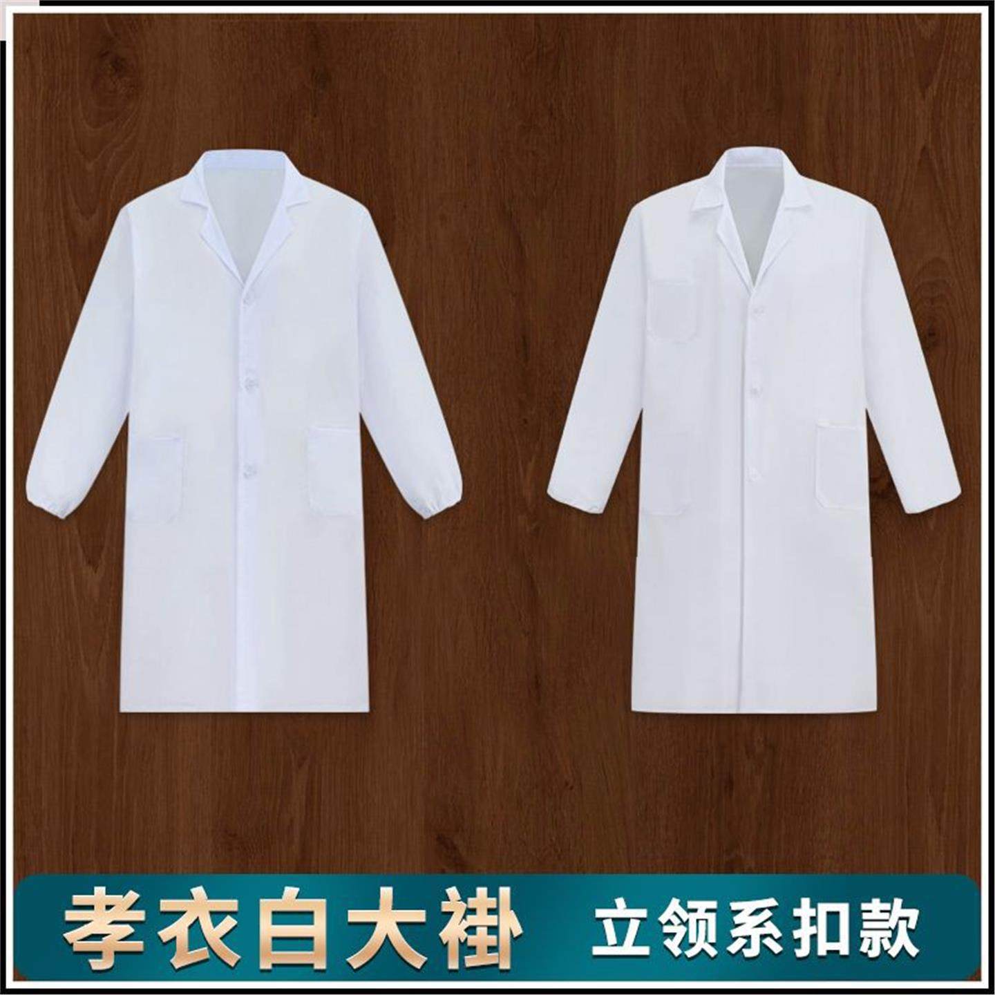孝衣孝服白大褂衫葬礼白大衣白长袍儿童孩子加肥加大码高档一次性