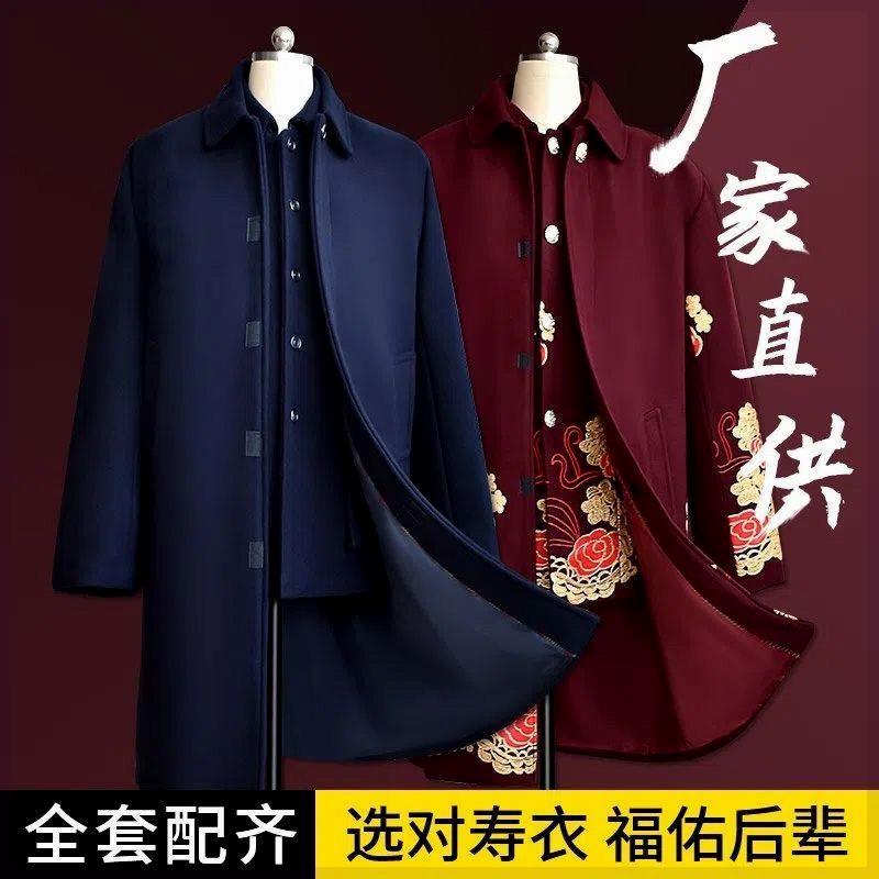 寿衣女全套现代装男中山装七件套老人冲喜寿服白事殡葬装老衣服