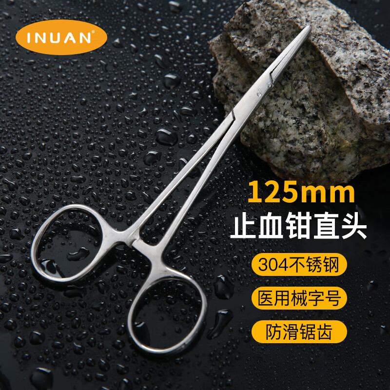海氏海诺止血钳不锈钢款
