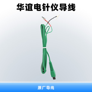 上海华谊电针仪导线 电针仪输出线 电麻仪导线 华谊牌电针仪导线