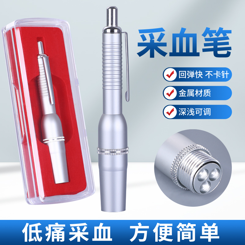 三头采血笔点刺血针拔罐刺络医用三棱针放血笔泻血器家用排瘀梅花