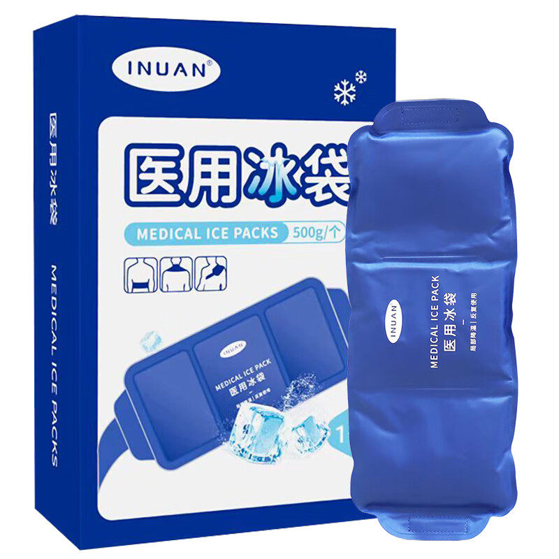 艾暖医用冰袋反复使用图片
