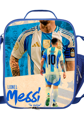 卡通印花-梅西 Leo Messi 系列竖款蓝色餐包日常休闲野餐包