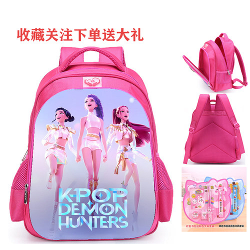 Kpop猎魔女团书包小学生双肩背包