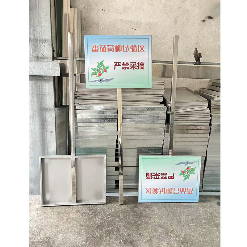 定制 户外不锈钢插牌 河道水深警示牌 爱护花草提示牌 双面广告牌
