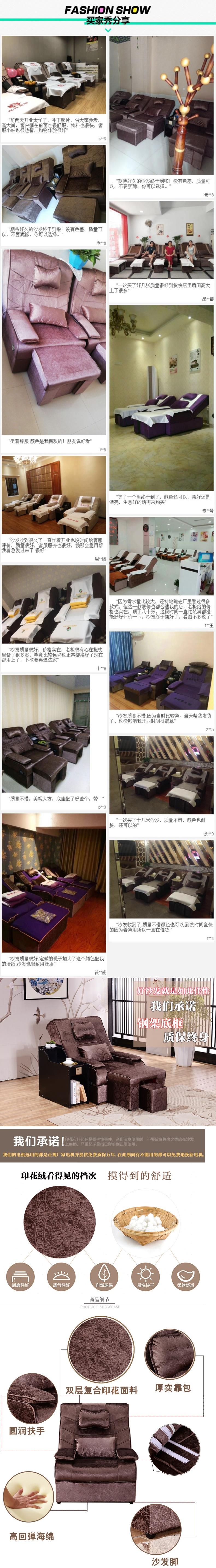 Paws ghế chuyên nghiệp g g tóc điện cửa hàng xăm hình xăm massage ghế tựa phòng tắm hơi giường tắm móng chân cát - Phòng tắm hơi / Foot Bath / Thể hình giường mát xa toàn thân