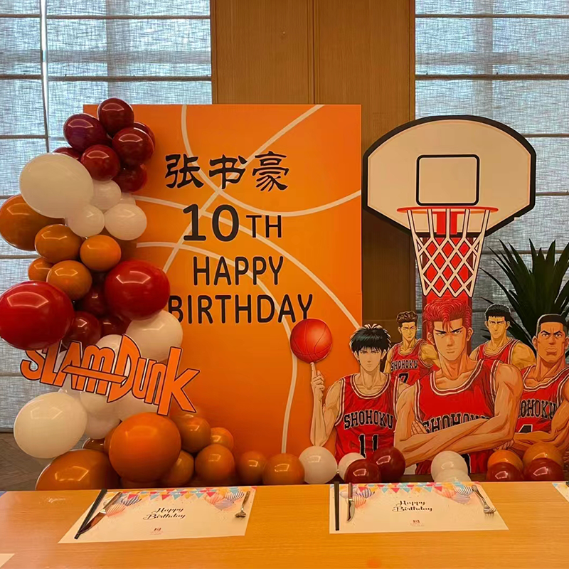 灌篮高手篮球主题男孩生日布置装饰背景板kt板定制气球套餐成人礼