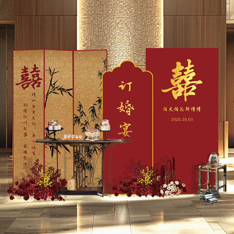 新中式订婚宴布置装饰kt板背景墙定制高级感拍照区回门宴场景摆件,节庆用品/礼品,婚宴背景墙,淘宝优惠券,粉丝福利购,淘宝优惠卷