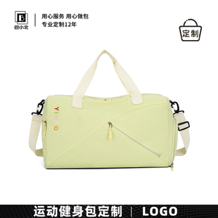 高端健身包定制logo手提旅行多功能包行李袋定做公司周年庆礼品