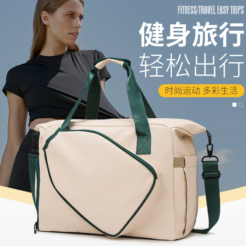 高端运动包定制logo羽毛球健身包手提防水旅行袋公司团建周年礼品