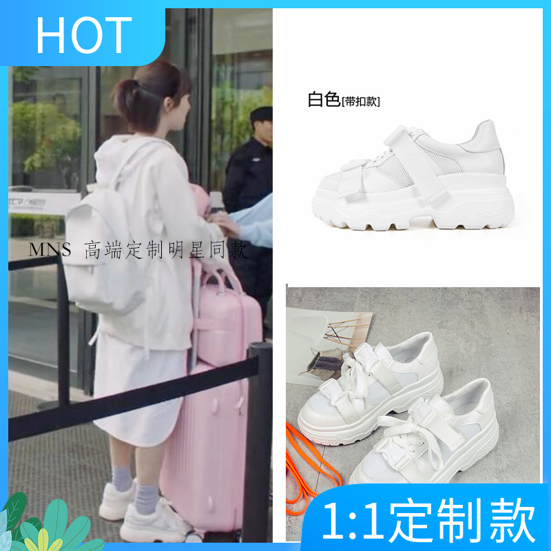 。亲爱的热爱的佟年杨紫胡一天韩商言李现衣服鞋包同款百搭小白鞋|msdalam kategori Kasut wanita, kasut rendah - dari Buy2taobao.com untuk memberikan perkhidmatan ejen Taobao profesional membeli