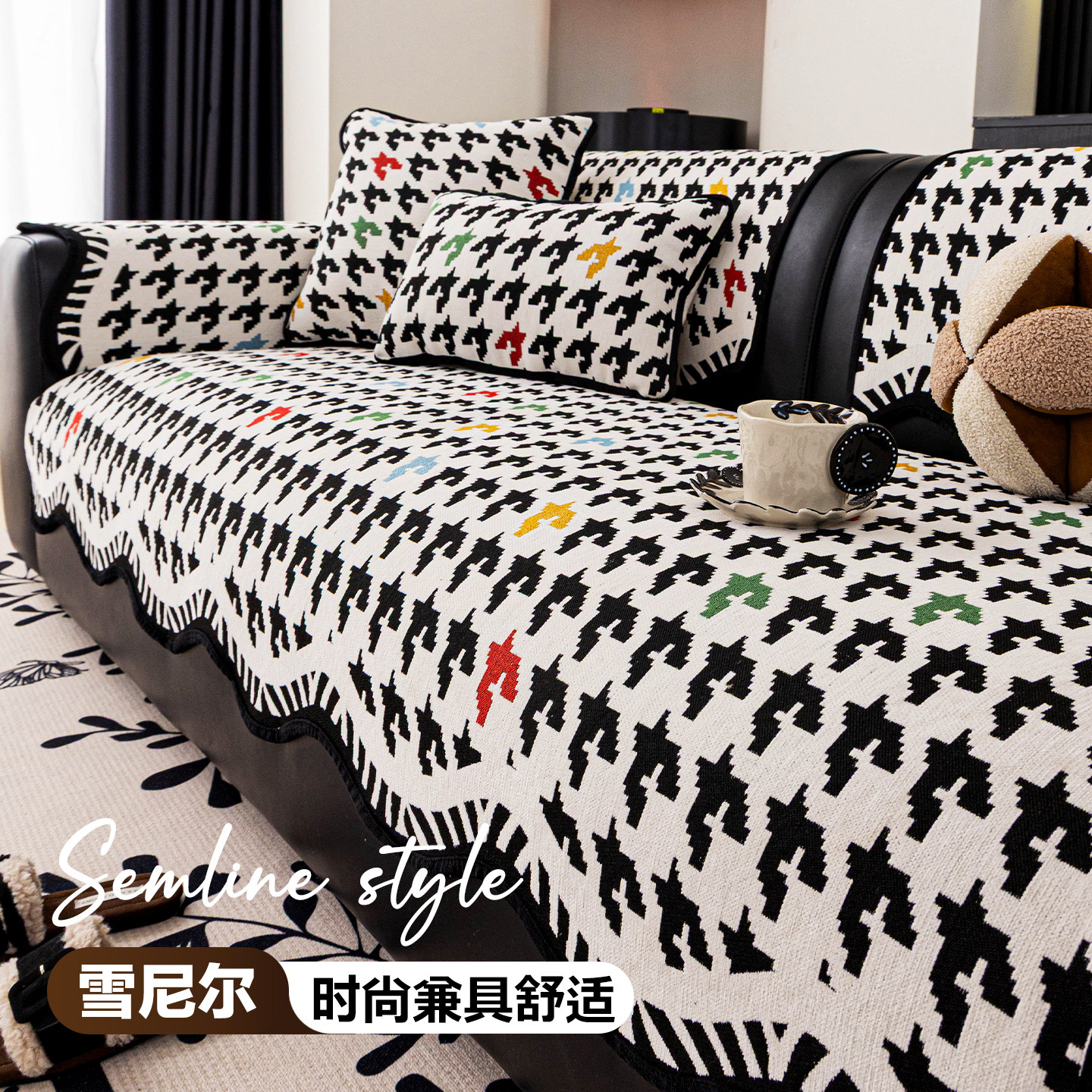 异形沙发垫轻奢高级感四季通用2026新款沙发盖布一片式防滑坐垫子,居家布艺,沙发垫,淘宝优惠券,粉丝福利购,淘宝优惠卷