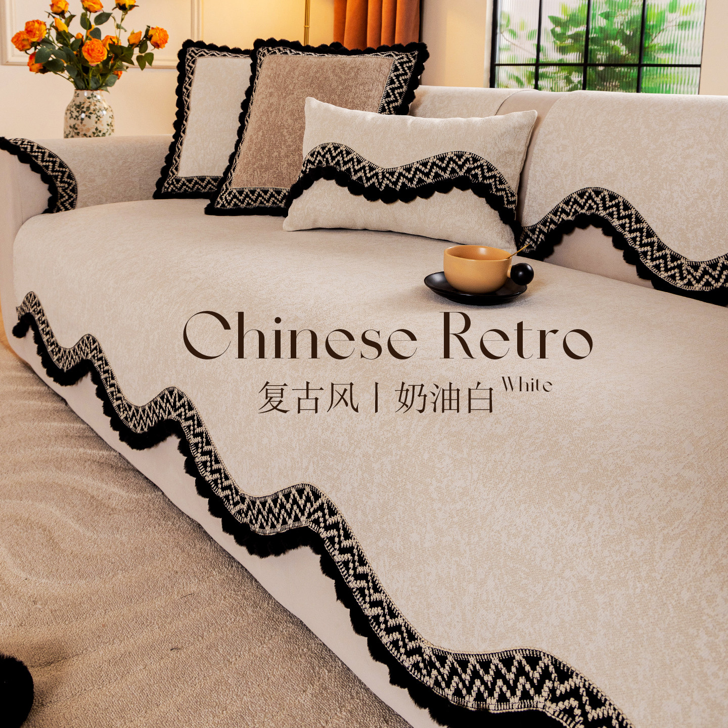 异形沙发垫四季通用2025年新款