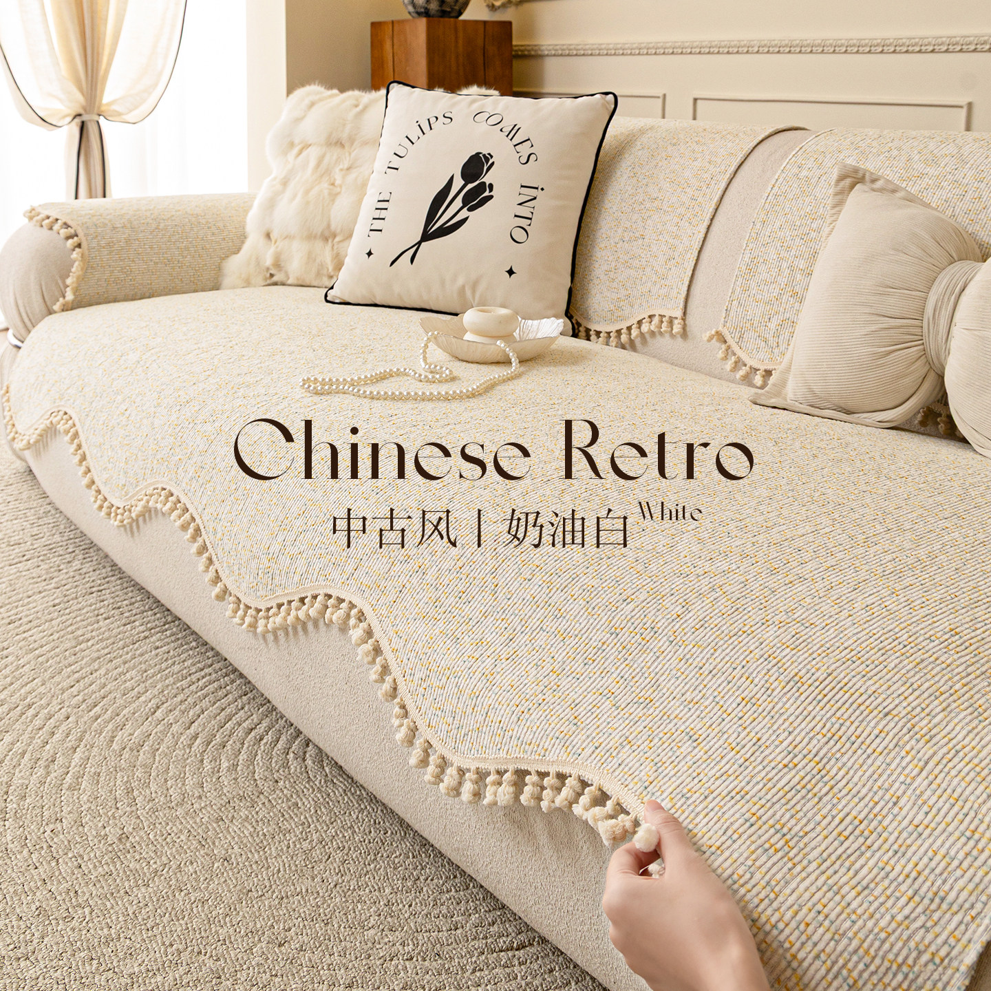 小清新沙发垫异形四季通用2026新款一片式沙发盖布固定防滑坐垫子,居家布艺,沙发垫,淘宝优惠券,粉丝福利购,淘宝优惠卷