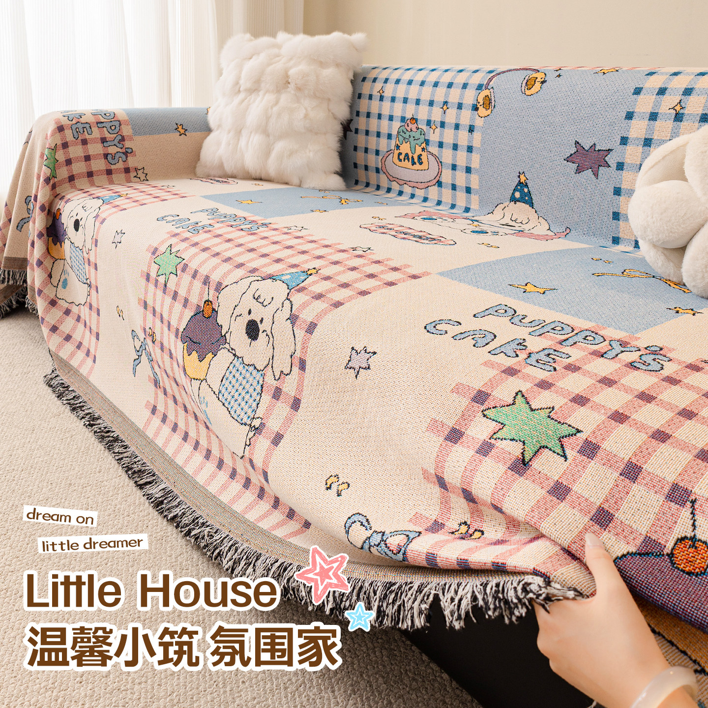 防猫抓沙发巾一整张全盖万能毯子2026新款雪尼尔沙发盖布防滑坐垫,居家布艺,沙发套,淘宝优惠券,粉丝福利购,淘宝优惠卷