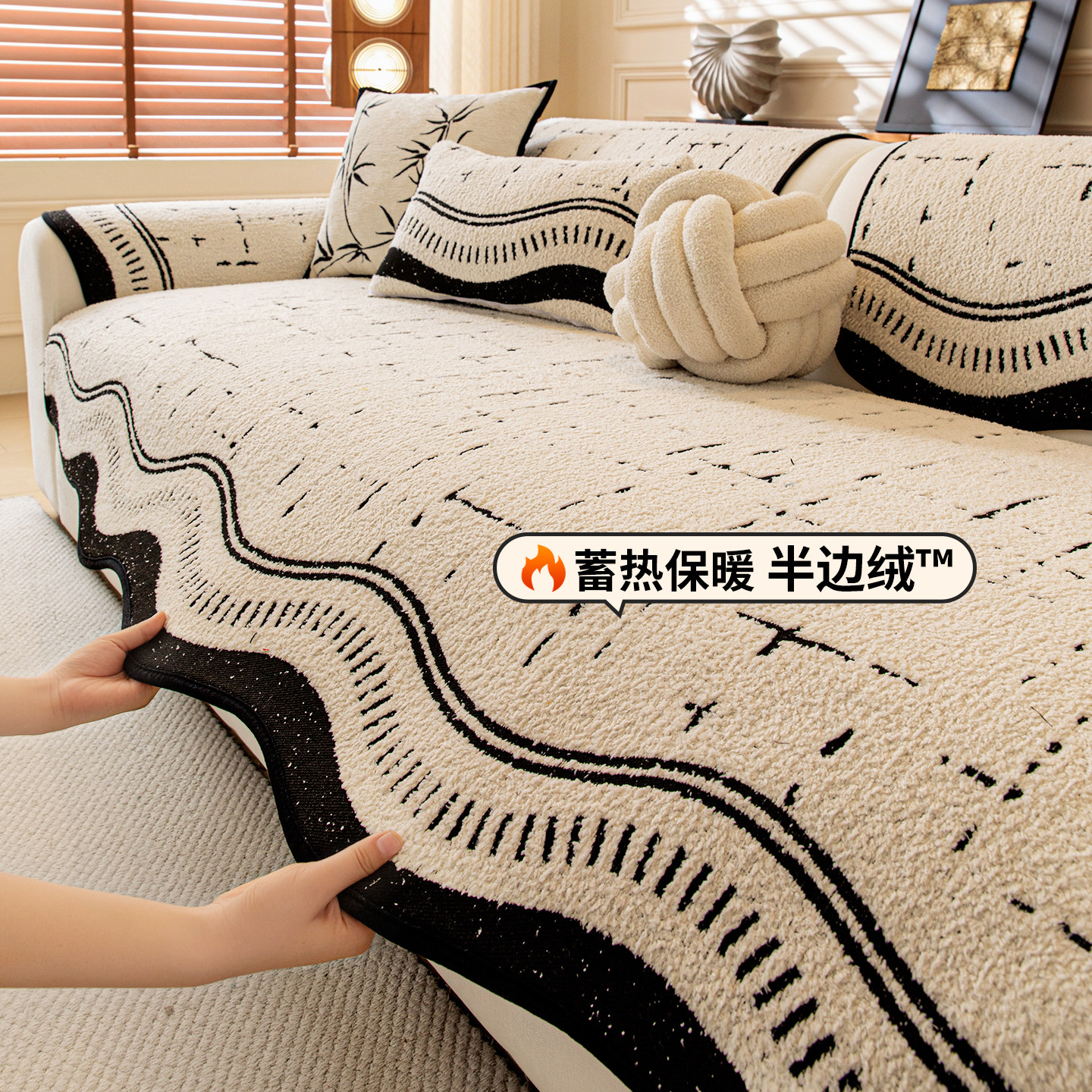 秋冬季毛绒沙发垫2026新款高级感异形直排坐垫子四季通用防滑盖布,居家布艺,沙发垫,淘宝优惠券,粉丝福利购,淘宝优惠卷