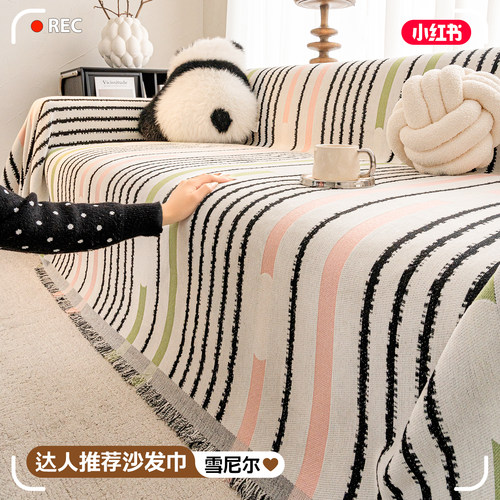 ins风沙发盖布四季通用2025新款