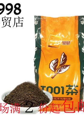香港进口J荣T001红茶粉 拼配港式奶茶 丝袜敏捷 柠檬红茶5磅包邮
