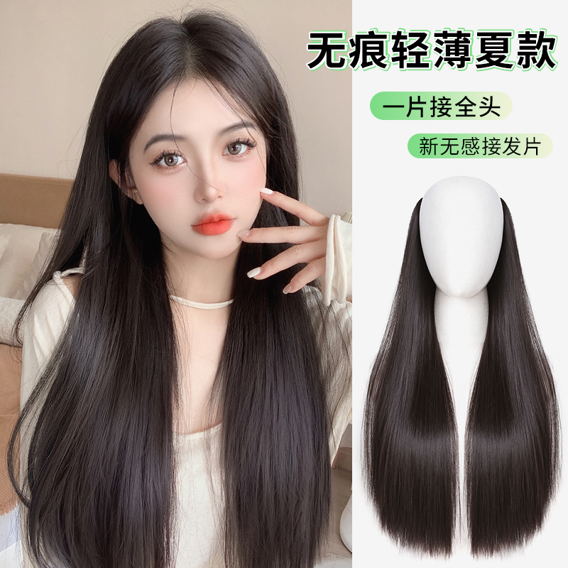 misssecret夏季假发一片式轻薄