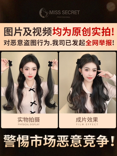 Заколка-крабик, хвостик с косичкой, парик изготовленный из настоящих волос