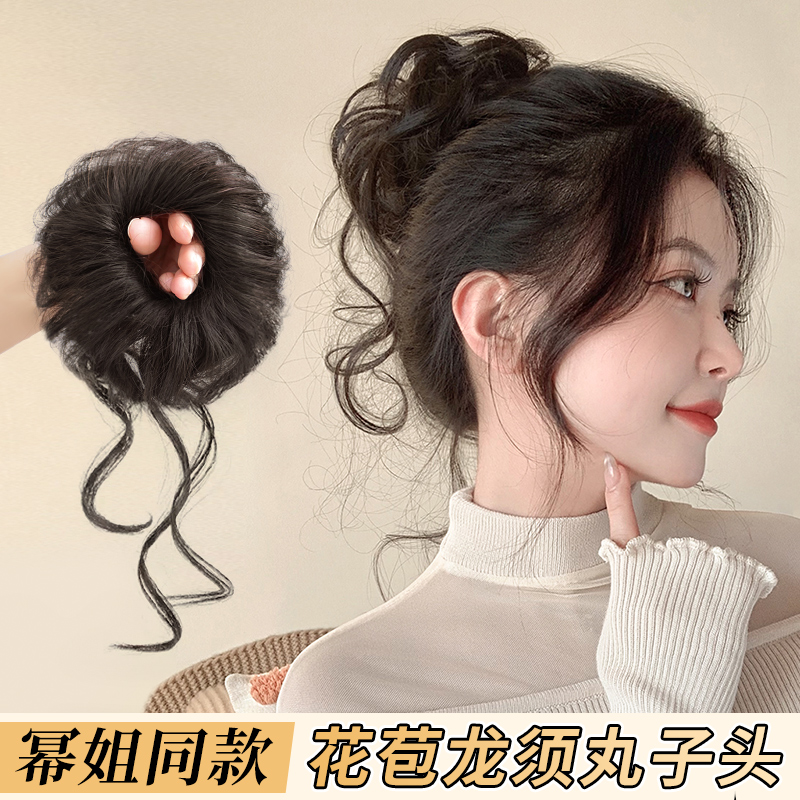 misssecret盘发神器假发发圈