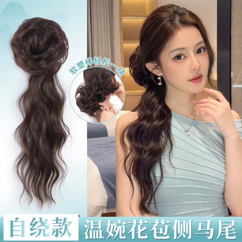 misssecret魔术棒自绕增发侧马尾
