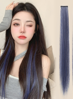 假发女长发挂耳染接发片女团紫色挑染仿真直发隐形自然彩色假发片