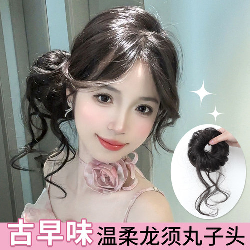 misssecret古早味龙须丸子头