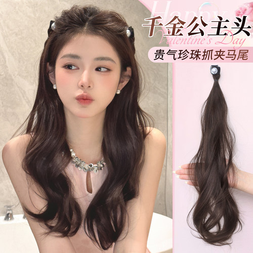 misssecret贵气千金半扎发卷发束