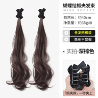 Комплект из двух фигурных пучков для волос с бантом [темно-коричневый]