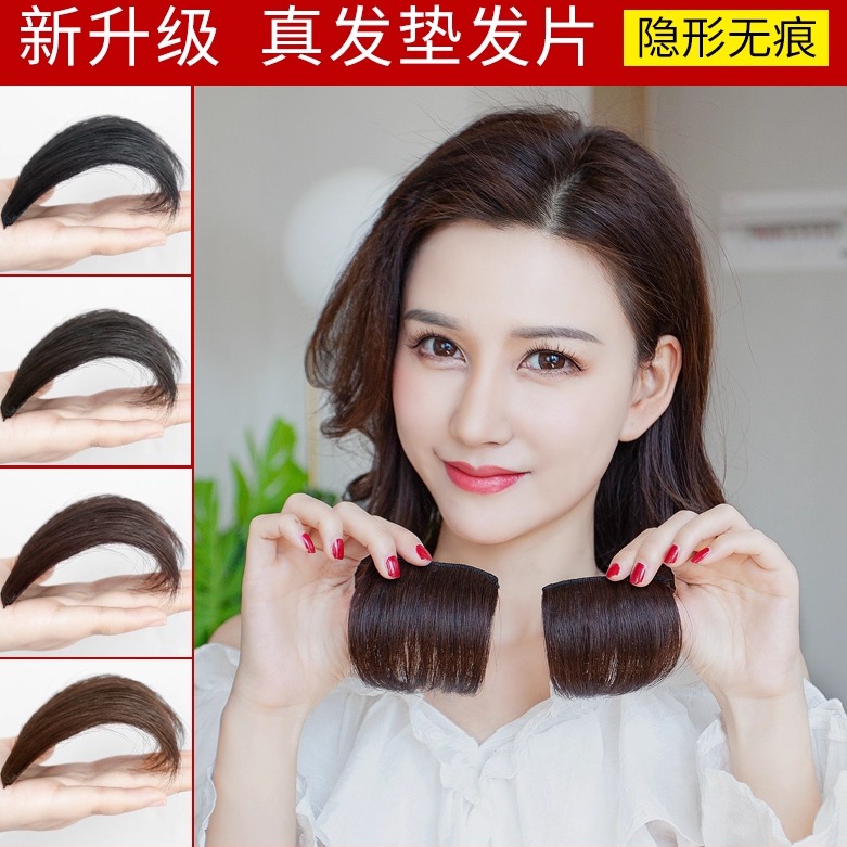 真发垫发片蓬松两侧头顶