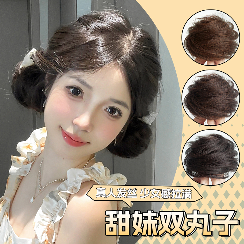 misssecret元气减龄双丸子头假发