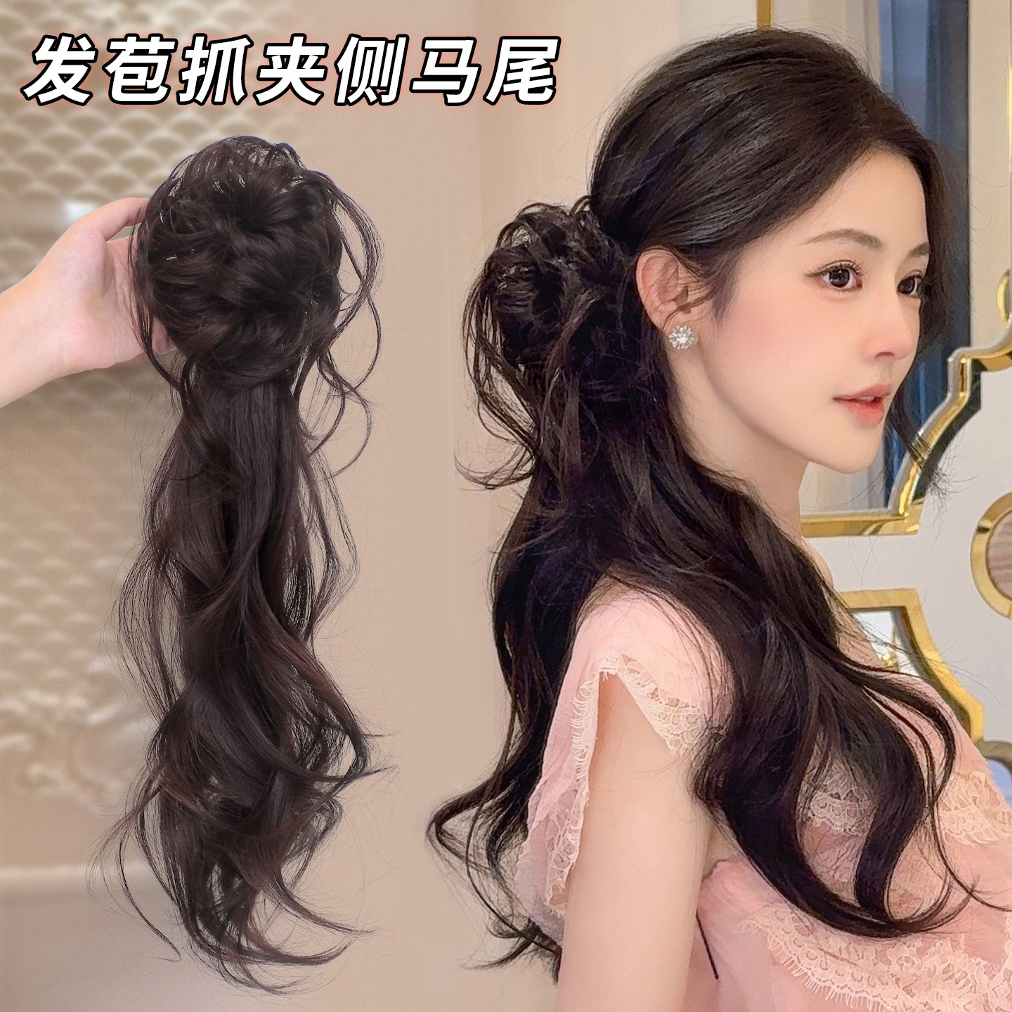misssecret新中式慵懒抓夹侧马尾图片