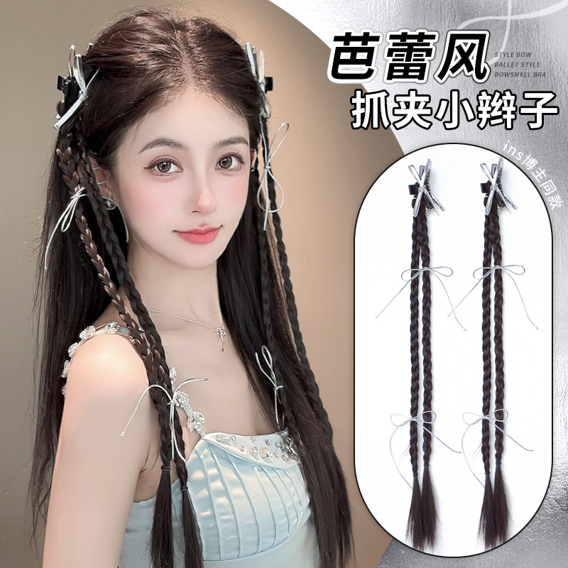 misssecret麻花辫假发抓夹半扎发