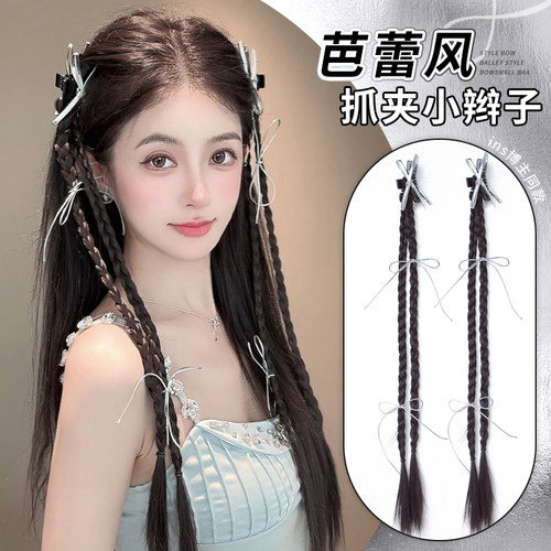 misssecret麻花辫假发抓夹半扎发