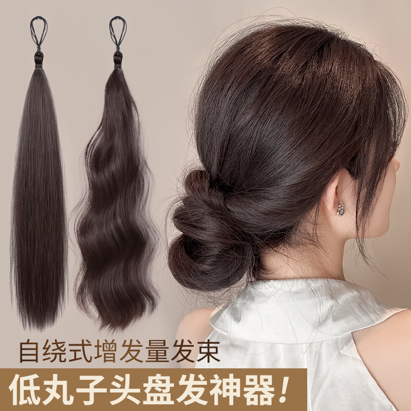 misssecret增发量神器丸子头发束
