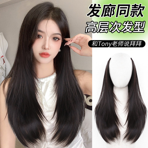 misssecret夏天薄款高层次假发片