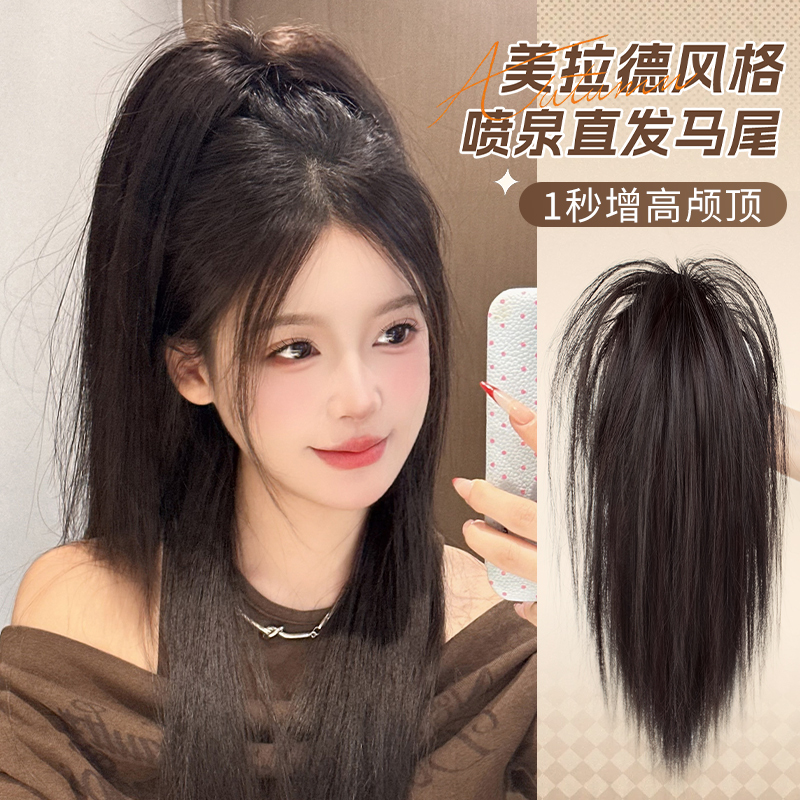半扎发假发马尾抓夹女蓬松高颅顶