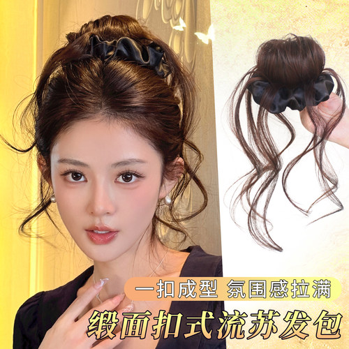 misssecret缎面夹扣龙须丸子头