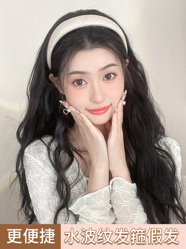 水波纹头带假发的妇女长发，半头饰，一件人造头发，自然和无迹高