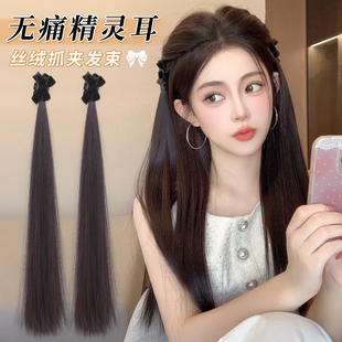 蝴蝶结抓夹双马尾发束女温柔半扎公主头假发辫子蓬松增发盘发神器