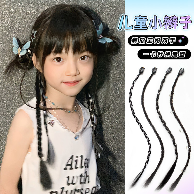 小辫子假发马尾女童麻花辫编发神器网红y2k演唱会拳击辫藏式脏辫