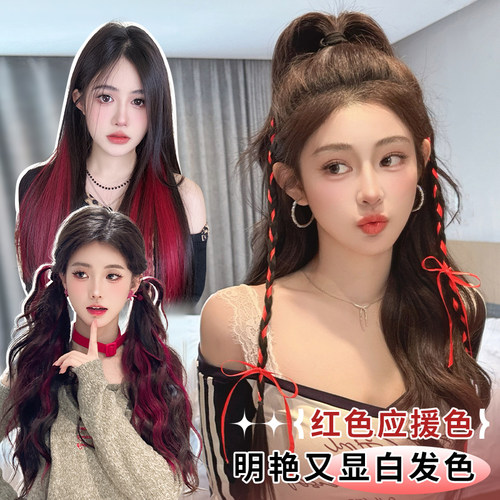 misssecret应援色系列彩色假发