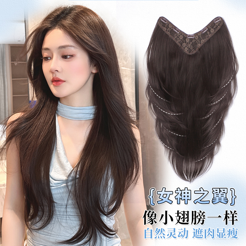 misssecret羽毛感高层次V型发片